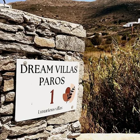 Dream 1 ολόκληρος χώρος με πισίνα